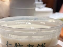 -仁信老铺(华盖路店)