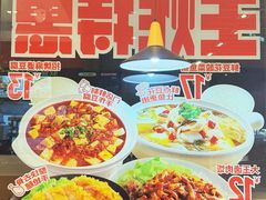 -永和大王(春日上新·凤凰东街店)