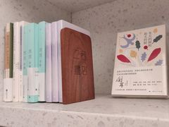-二酉书店TOYOU BOOKS