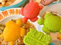 -皓景海鲜·地标美食(双月湾店)