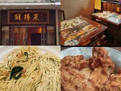 -沈大成(南京东路店)
