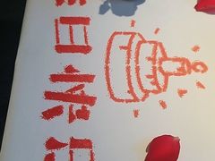 -王品牛排(珠海富华里店)