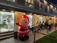 -Money Shops(愚园路店)