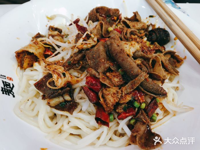 一方面(升龙广场店)-一方爆肚面-菜-一方爆肚面图片-郑州美食-大众
