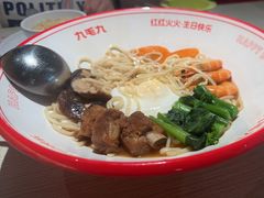 -九毛九西北菜(百信广场店)