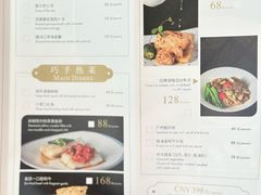 -东海朗廷酒店-唐阁T’ANG COURT 中餐厅