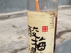 酸梅汤-老兰家传统烧烤炒菜泡馍(小南门店)