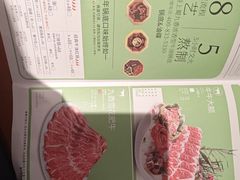 -蜀九香火锅(九眼桥店)