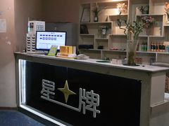 -星牌台球俱乐部(息马地农贸市场店)