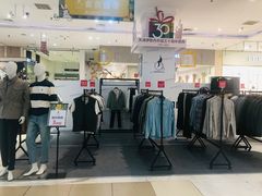 -伊势丹(现代城店)