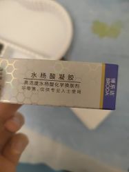 -和颜一美轻医美连锁