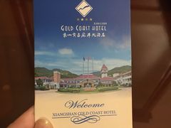 -象山黄金海岸雷迪森酒店