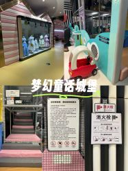 点击看大图 -meland club亲子乐园(重庆万象城店)