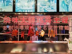-东方御宴海鲜酒楼(棕泉酒店)