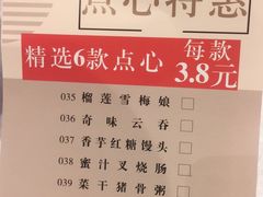 -金翠皇宫粤菜·点心·海鲜(科技园店)