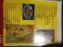 菜单-Ruam Saep Yok Khok Som Tam