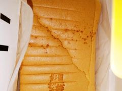咸蛋黄蛋榚-汤姆大师傅鲜香牛肉饼(深圳保利文化广场店)