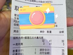 -DQ·蛋糕·冰淇淋(龙湖狮山天街店)