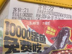 -鱼酷活鱼烤鱼(南京水游城店)