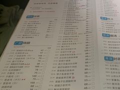 菜单-陶陶居酒家(北京路店)