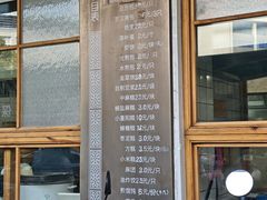 外带菜单-常鲜德乐购迎桂馒头店(麻巷公寓店)