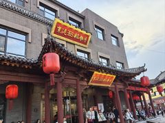 -紫泥369粗粮季(鼓楼店)