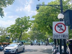 -杭州君悦酒店