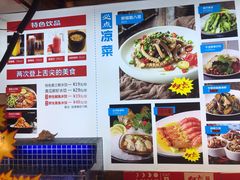 -必点海鲜·鲅鱼水饺(鞍山西道店)