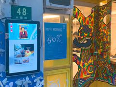 -茶是一枝花泡茶店