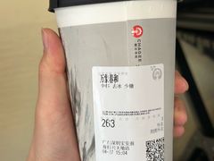 -科兴科学园