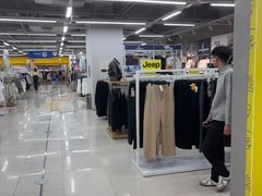 -新奥购物中心