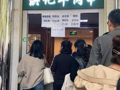 -牛街洪记小吃店(牛街店)