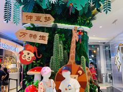 -天虹购物中心(石路店)