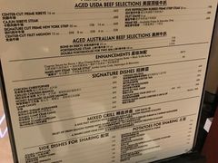 菜单-莫尔顿牛排坊(威尼斯人店)