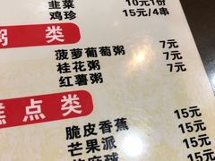 菜单-龙老五汤店(站前西路店)