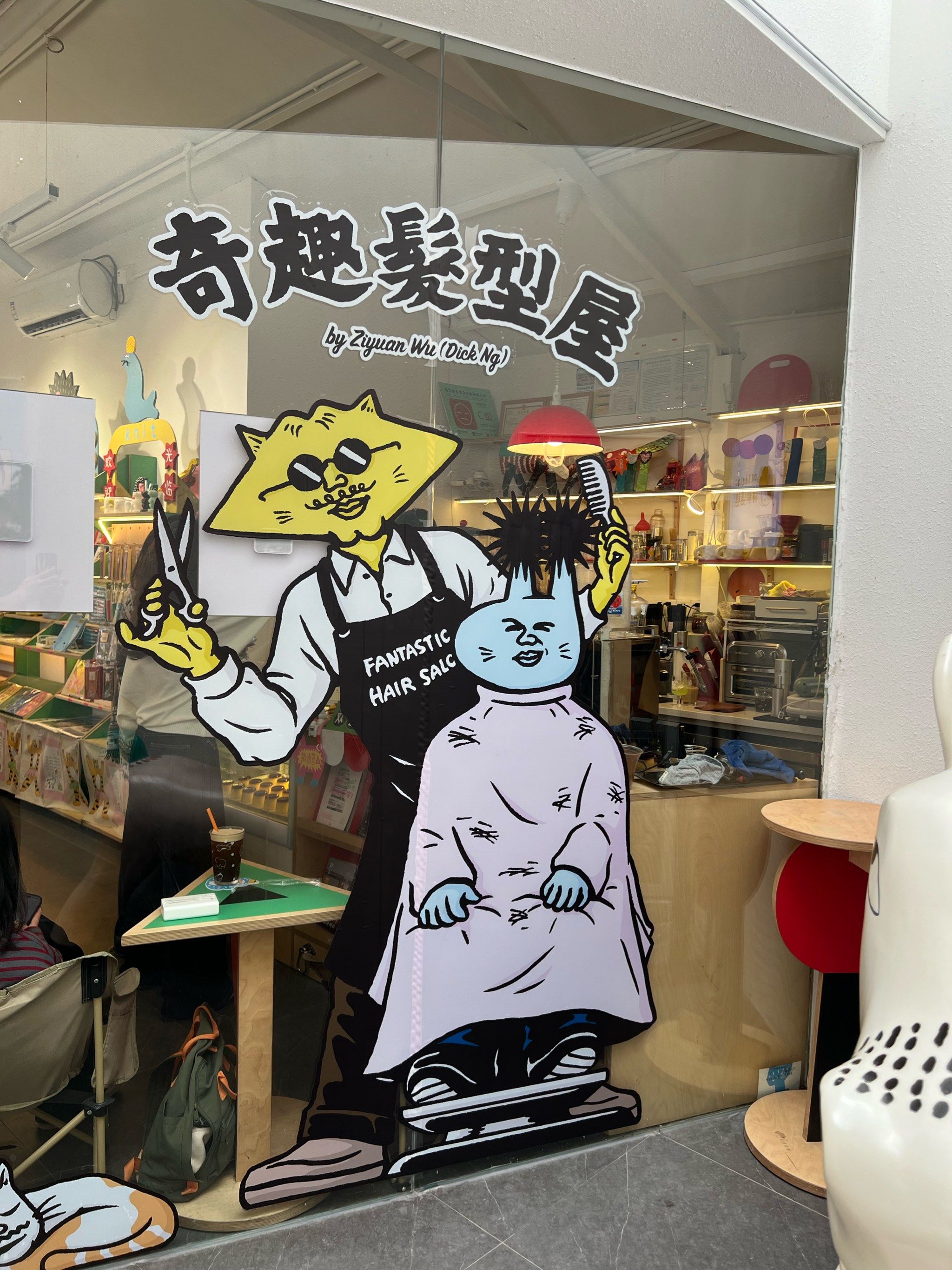 n
喝杯咖啡,吃个焦糖布丁,看看漫画小作,这家店的针织和手绘