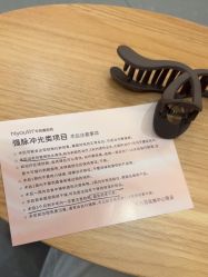 点击看大图 -杭州海亮医院 · 禾芸嘉医美中心
