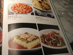 菜单-雀蓝川菜(奥体广场店)