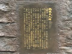 -龟山风景区-龟山电视塔