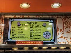 -豪華小食.華記