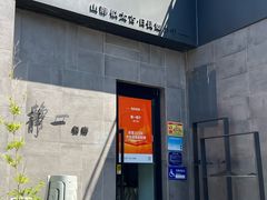 -静一餐厅·湖北菜(前门店)