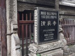 -大学习巷清真寺