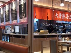 -味千拉面(世纪东方店)
