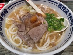 -鑫花溪牛肉米粉(苏州中心店)