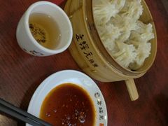 -老绥元烧麦(太平街店)