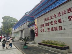 -荆州博物馆