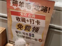 -掂档潮汕牛肉火锅(沈阳万象城店)