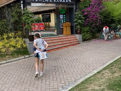 -二荆条·蜀鲜汇城市森林火锅