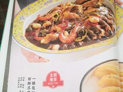 菜单-鹿港小镇(中关村店)