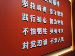 -中共一大纪念馆